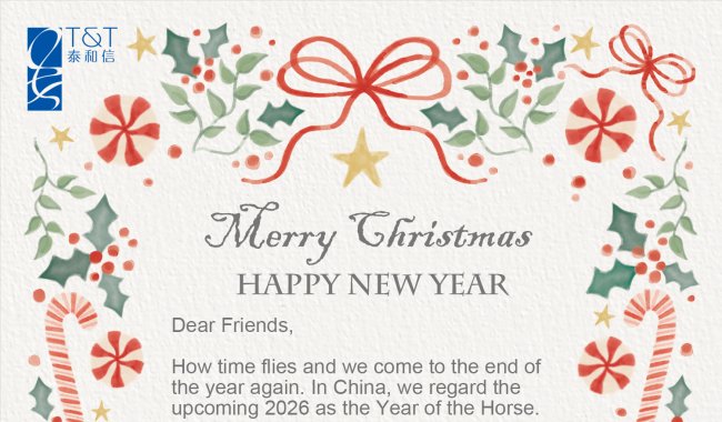 Merry Christmas and Happy New Year! 